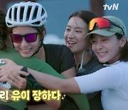 유이 이젠 자전거 타네, 22km 라이딩 완주 (무쇠소녀단)[TV종합]