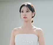 ‘엄마친구아들’ 최종화, 정해인-정소민 꽃길로맨스 이뤄지나