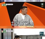 '미우새' 라이머 "이혼 후 찬송가 부르다 몰래 눈물 펑펑…상처 컸다" [TV캡처]