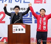 한동훈, 이틀째 부산 금정구청장 보선 지원유세