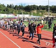 제42회 태봉제 군민 한마음 체육대회 개최