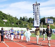 제42회 태봉제 군민 한마음 체육대회 개최