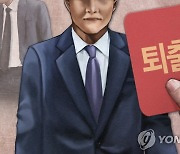 광주·전남서 파면·해임 공무원 6년간 34명…공직 재임용 제한