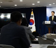 교육부 "의대생 유급·제적 여부, 내년 2월말쯤 판단 가능"