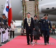 윤석열 대통령 부부, 필리핀 국빈 방문 공식 일정 시작