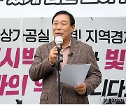 최민호 세종시장 단식농성