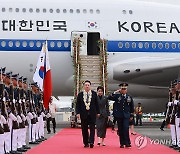 윤석열 대통령 부부, 필리핀 국빈 방문 공식 일정 시작