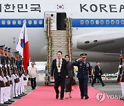 윤석열 대통령 부부, 필리핀 국빈 방문 공식 일정 시작