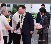 윤석열 대통령 부부 필리핀 국빈 방문