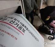 우편함 안에 놓인 서울시교육감 선거공보물