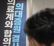 2024 대한재활의학과의사회 학술대회