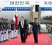 윤석열 대통령 부부, 필리핀 국빈 방문 공식 일정 시작