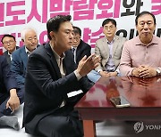 단식농성 중인 최민호 찾은 김태흠