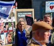 BELGIUM PROTEST ISRAEL GAZA CONFLICT