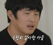 [종합] 기안84, '태계일주3' 반토막 성적 '음악일주' 종영…'가수의 꿈' 쉽지 않았네