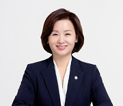 이수진 의원, 더불어민주당 전국여성위원장 선거 후보 등록