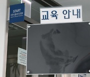 의료계 “의대생 조건부 휴학승인, 반헌법적 졸속대책…정부폭거 규탄”