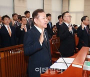 [포토]행안위 국정감사 시작