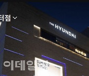 강남에 내외국인 교류공간 첫선…서울시, 현대백화점 등과 맞손