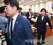 [포토]21그램 대표 동행명령장 발부, '국정감사 퇴장하는 국민의힘 의원들'