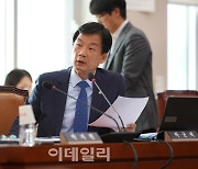 박균택 "檢수사권 축소 무시한 시행령 개정은 위법"[2024국감]