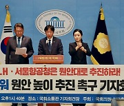 野김교흥·이용우 "청라시티타워, 높이 하향 안돼…원안 관철돼야"