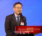 "韓, 김여사에 무릎꿇고 사과" 김대남 발언에…국힘 "사실 아냐"