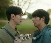 드라마 '대도시의 사랑법', 10월 21일 티빙 전편 동시 공개