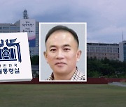 "취임 이후 소통한 적 없다"…명태균에 선 긋는 대통령실