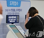 "'똑닥'으로만 진료 예약·접수 병의원, 복지부 행정처분 전무"