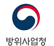 K-방산의 힘…국방사업관리사 자격검정에 '역대 최다' 응시