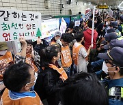 출근길 선전전 하는 전장연