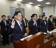 [국감]방통위 등 국감 선서하는 김태규 방통위원장 직무대행