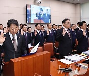 [국감]산업부 국정감사에서 선서하는 안덕근 장관