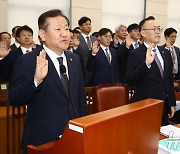 [국감] 선서하는 이상민 행안부 장관