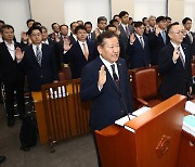 [국감]국회 행안위 행안부 등에 대한 국정감사