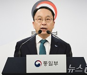 정례브리핑하는 구병삼 통일부 대변인