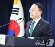 통일부 정례브리핑