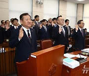 [국감]선서하는 이상민 장관