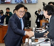 [국감]과방위원 격려하는 우원식 의장