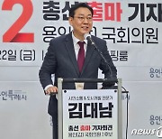 [단독] '한동훈 공격 사주' 김대남 국감 나온다…과방위 추가증인 채택