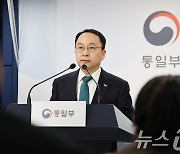 北, '헌법 개정' 최고인민회의 개최…"결과는 오늘·내일, 늦어도 이틀 뒤"