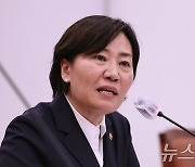 [국감]송미령 농식품부 장관, 국감 답변