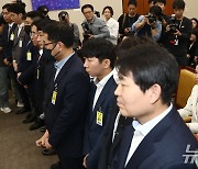 [국감]방통위 국감 출석한 이진숙과 방통위 파견 경찰·검사