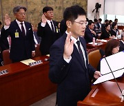 [국감]3대 엔터테인먼트 대상 문체부 국정감사 시작