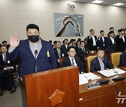 [국감]국정감사 출석해 선서하는 이상준 경기남부청 경감