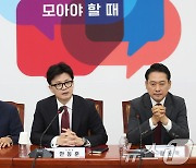 한동훈, 원내-원외 종횡무진 광폭 스킨십…본격 세력화 시동