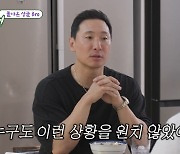 라이머 "안현모도 나도 이혼 원치 않았는데…이렇게 될 인연이었다"