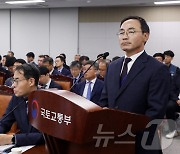 [국감]대통령 관저 증축 관련 증인 출석한 김오진 전 국토부 차관