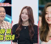 백성현, 승무원 아내 조다봄 공개…"배우 조보아 닮아"